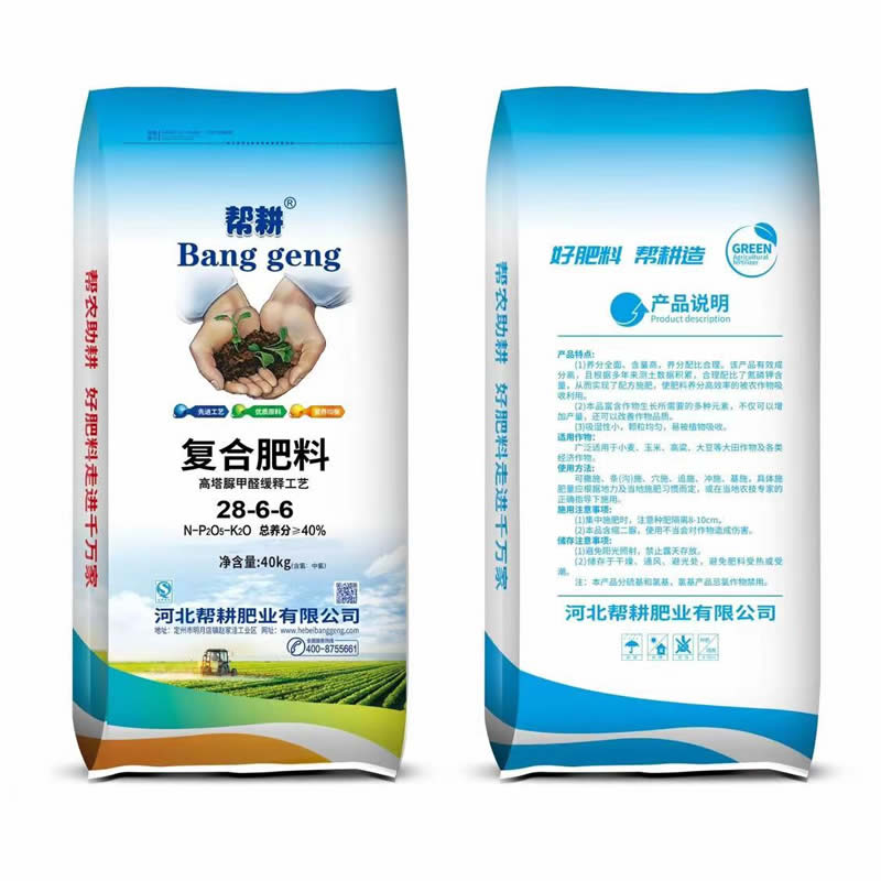 复合肥料28-6-6