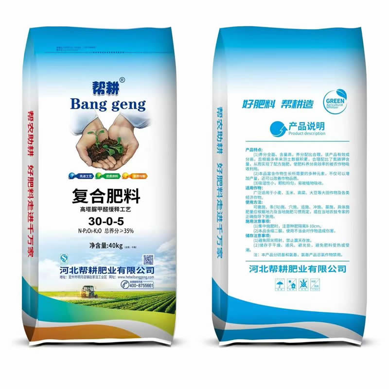 复合肥料30-0-5